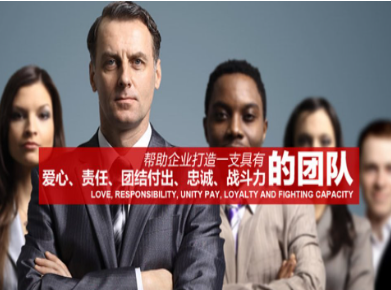 达尔罕茂明安联合要账公司